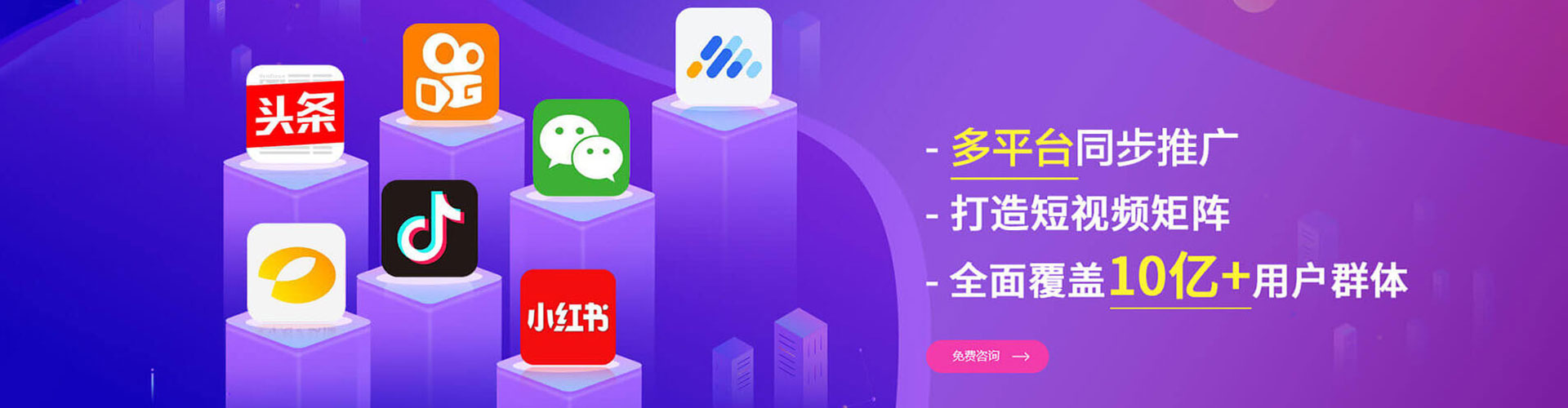 大竹sem广告